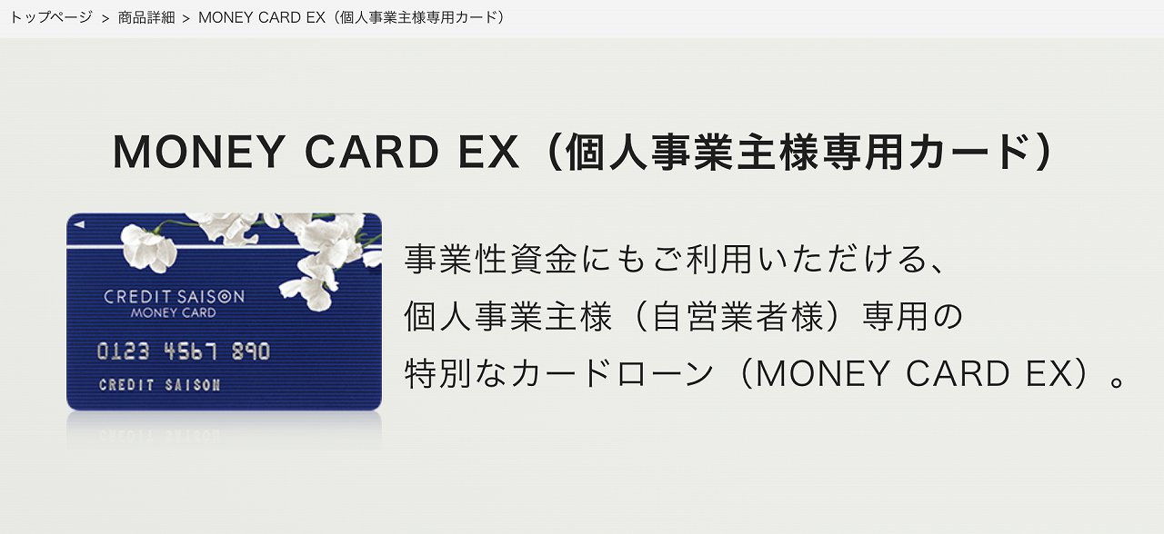 MONEY CARD EX