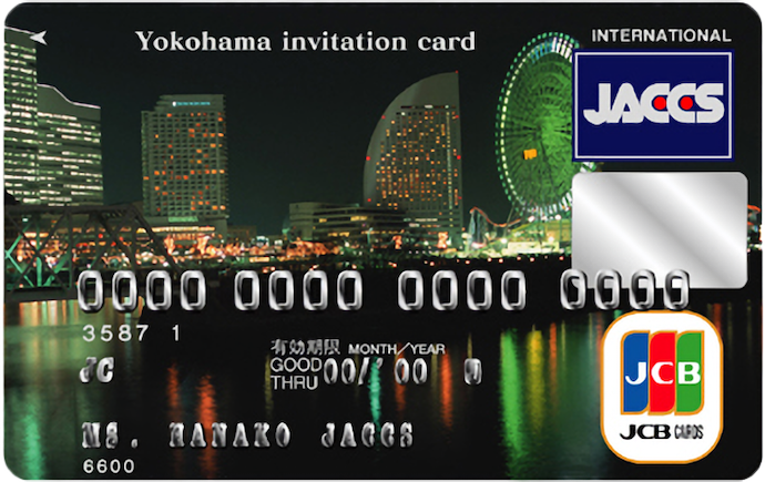 横浜インビテーションカード