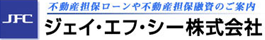 ジェイ・エフ・シー株式会社　JFC株式会社